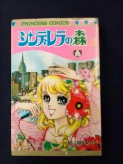 2026年最新】細川知栄子の人気アイテム - メルカリ
