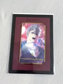 うたプリ ビジュカ 黒崎蘭丸