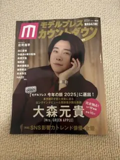 Item thumbnail for item c8936ecf-03eb-4db3-8b71-bc8250fd56ca