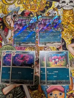 マリィのオーロンゲex 2枚セット