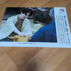 Item thumbnail for item 6630b9ae-9ace-419f-871f-1450ae738967