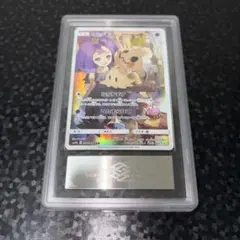 ポケモンカード】PSA10 ミミッキュ CHR 058/049 【値段交渉可】 - メルカリ