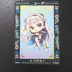 ゼクス Z/X ニューP - メルカリ