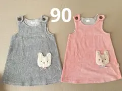 コンビミニ　ノースリーブワンピース　ジャンパースカート　90サイズ