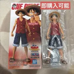 ワンピース 一番くじ B賞 モンキー・D・ルフィ フィギュア ノーマル