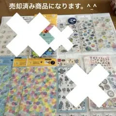 未開封　未使用　シール、マスキングシールシートセット