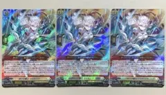 ヴァンガード 悠弓の騎士 アルモーヴ RRR 3枚