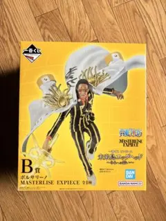 1番くじ　ボルサリーノB賞