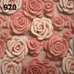 970