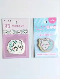 ちいかわ 4枚セットプチステッカー アクリルステッカー モモンガ 2個セット