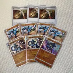 ガッツのつるはし リオル ルカリオ