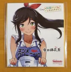 らせん美 ゆり 新品 綱木紋 | Mercari