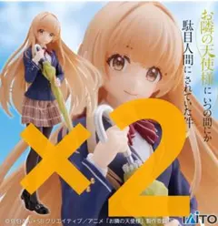 椎名真昼 coreful 制服ver. （通常版）タイクレ限定 2種類セット