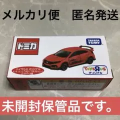 【メルカリ便 匿名発送】トミカ トイザらス ホンダ シビックタイプR