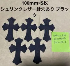 たなか様 リクエスト 2点 まとめ商品