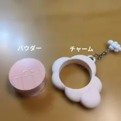 TFIT x MINA ルースパウダー ミニ.チャームセット
