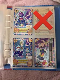 たまほ様 リクエスト 2点 まとめ商品