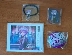 Ave mujica　BanG Dream　祐天寺にゃむ　アモーリス　まとめ売り