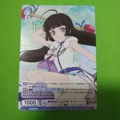 2026年最新】テイルズコハクの人気アイテム - メルカリ