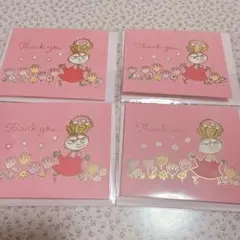 Item thumbnail for item fe3e50c9-2cc3-4764-9090-20b9a147335f