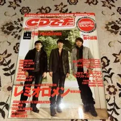 yuruu様 リクエスト 3点 まとめ商品