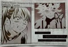 鬼滅の刃　DININGお楽しみくじ　ポストカード　【カナヲ×童磨】3点セット