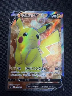 高騰中】ピカチュウV スタートデッキ100 415/414 - メルカリ