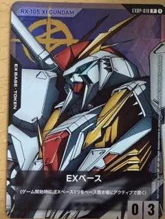 ☆クスィー 機動戦士ガンダム 閃光のハサウェイ 入場者特典 カード ①