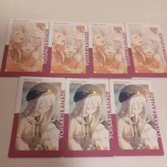 《最終値下げ》プロセカ エピカ epic 20b 宵崎奏 7枚セット