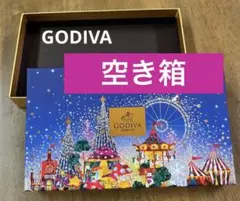 【GODIVA】24'限定クリスマスバージョン　空き箱です★☆★　　　　非売品