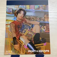 ヨンジュン TXT fight or escape