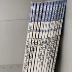 12冊セット　おはなしチャイルド　2023年