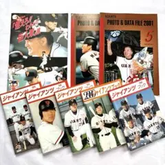 Item thumbnail for item 65bdd569-6ab1-4ff8-b80b-4519b279c39b