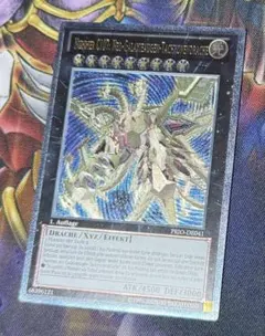 遊戯王 英語版 椿姫ティタニアル CSOC-EN029 レリーフ - メルカリ