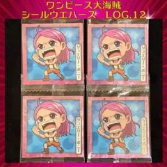 ワンピース大海賊シールウエハースLOG.12 ジュエリー・ボニー