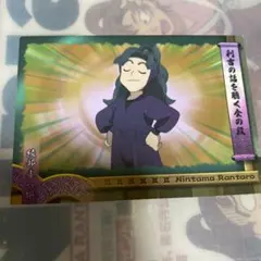 忍たま乱太郎　綾部喜八郎　トレーディングカード　其の43 初版