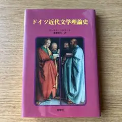 Item thumbnail for item c36b7e5c-e417-4798-89c8-9a4d8c6cb614