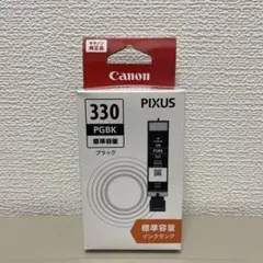 ヌワンコ様 リクエスト 2点 まとめ商品