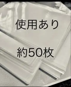使用あり★クリアファイルまとめ売り★約50枚
