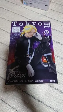 Item thumbnail for item e83c471a-e698-45b0-88d8-b7c51b38c962