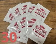 HAMAYA 珈琲専門店用 ドリップバッグコーヒー スペシャルブレンド　30杯分のサムネイル