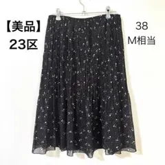 【美品】23区 ドット柄プリーツフレアスカート シフォンM 38 黒白 ミモレ丈のサムネイル