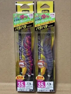 Item thumbnail for item c6c38251-30df-42a1-895e-fb6f5d42c260