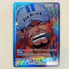 2026年最新】サカズキ リーダーの人気アイテム - メルカリ