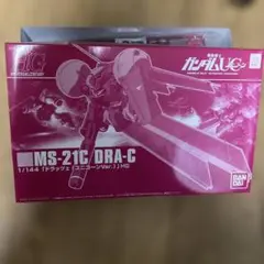 まとめ買い可】HGUC ドラッツェ改 MS-21D1 - メルカリ