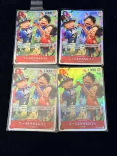 【即日発送】エース＆サボ＆ルフィ OP13-007 4枚