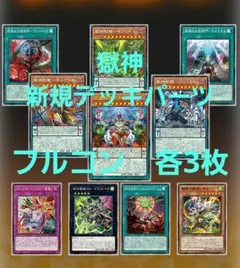 Item thumbnail for item e8c2a734-6b85-4b41-b1e7-2f6cdebbe0cd