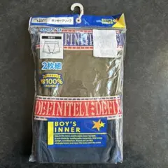 男の子用ボクサーブリーフ 2枚組 140サイズ