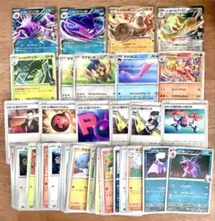 最終値下価格】ロケット団の栄光96枚　クロバットex びっくりボム　ワナイダー