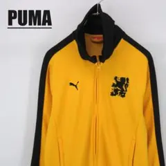 PUMA プーマ オランダ代表 ジャージ トラックジャケット イエロー×ブラック